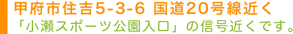 コース紹介