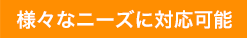 美容にも効果大