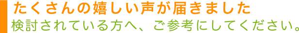 コース紹介